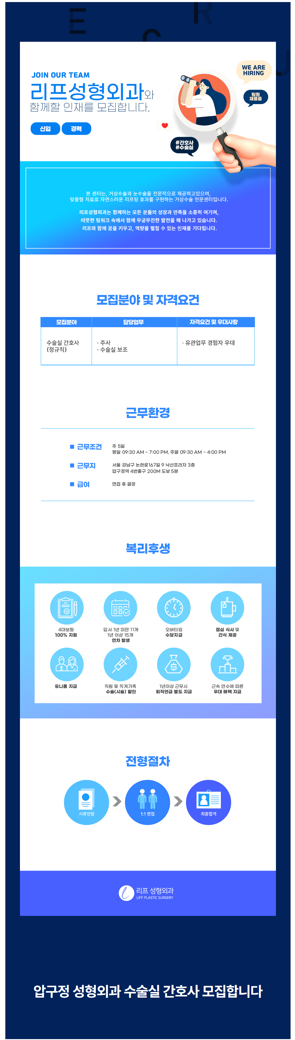 상세페이지 이미지