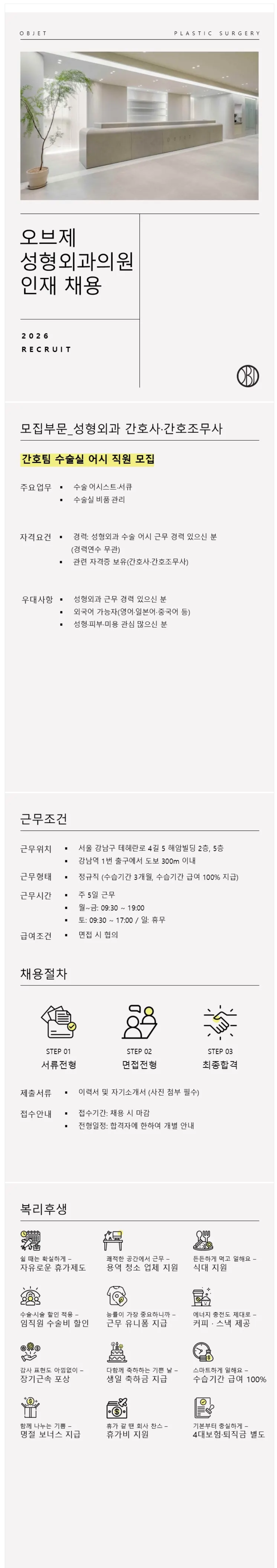 상세페이지 이미지
