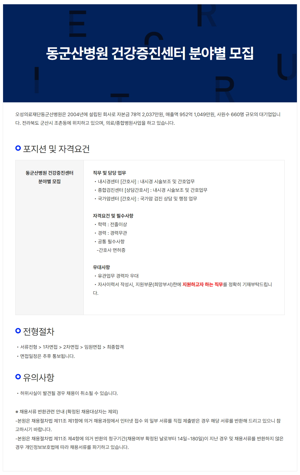 상세페이지 이미지