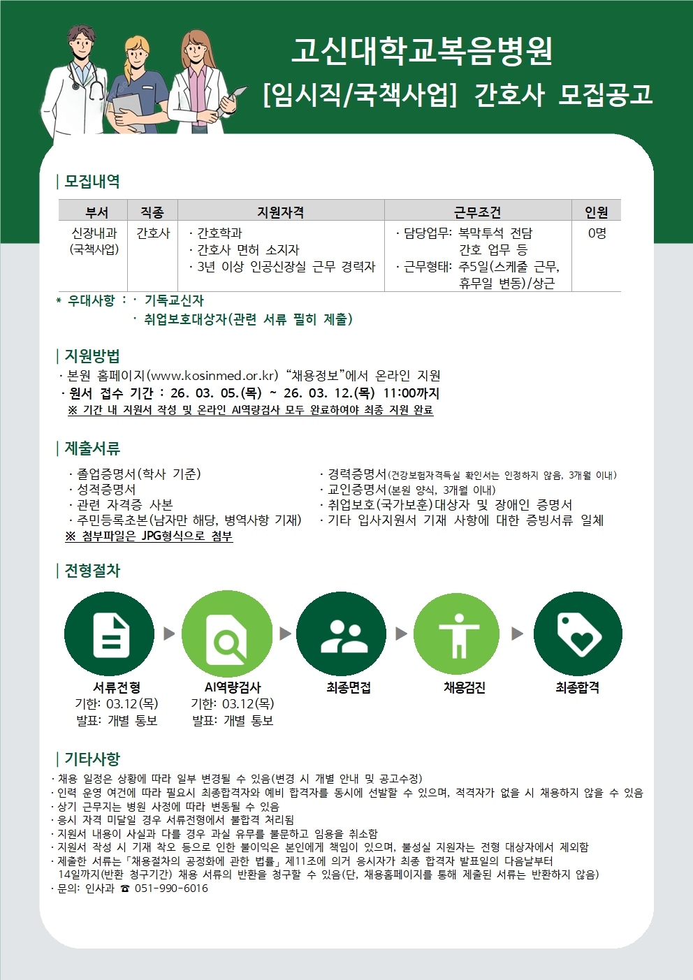 상세페이지 이미지