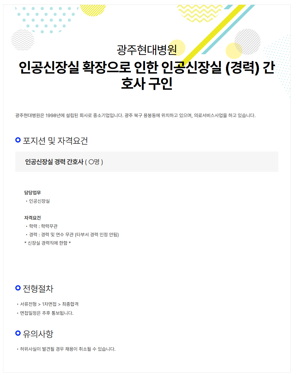 상세페이지 이미지