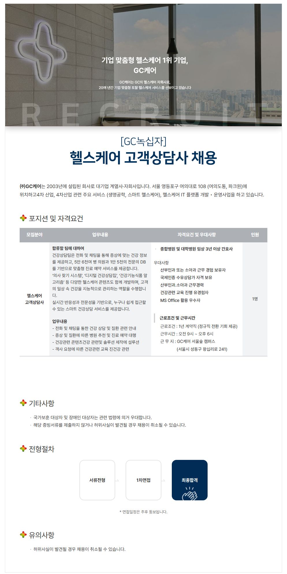 상세페이지 이미지