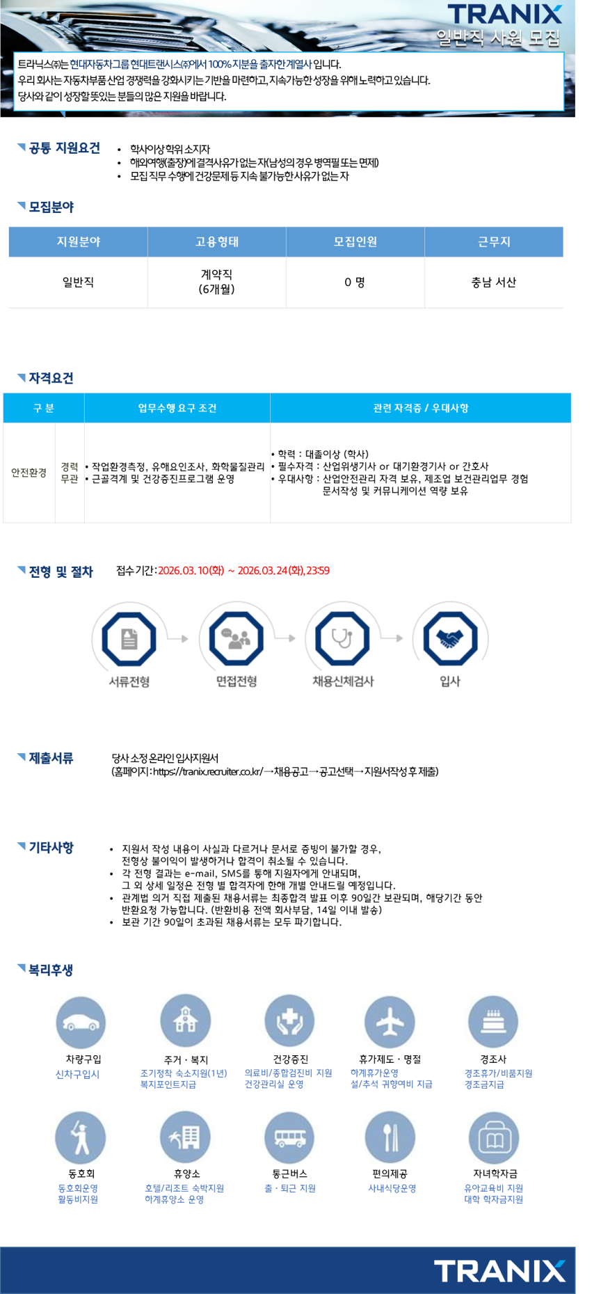 상세페이지 이미지