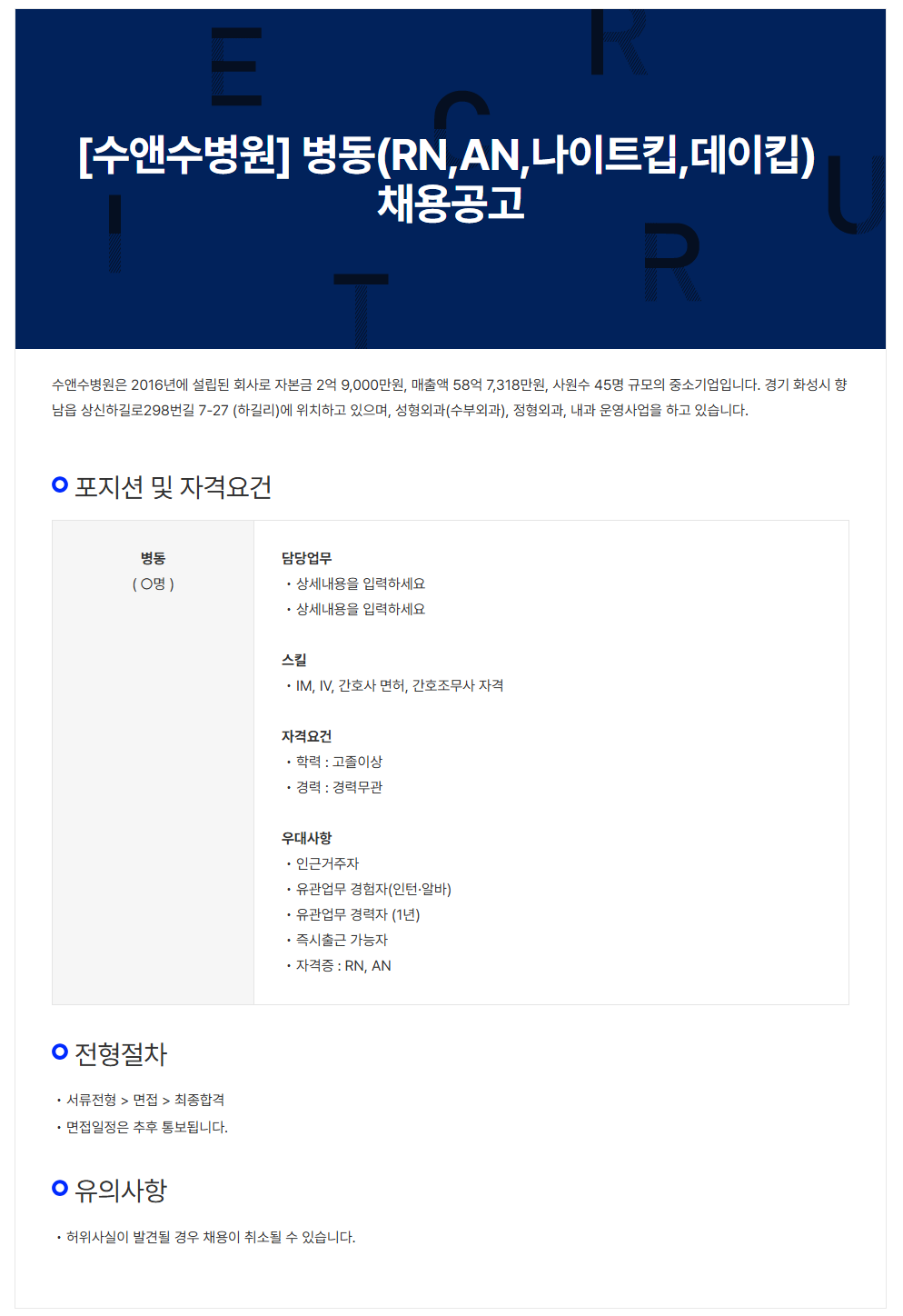 상세페이지 이미지