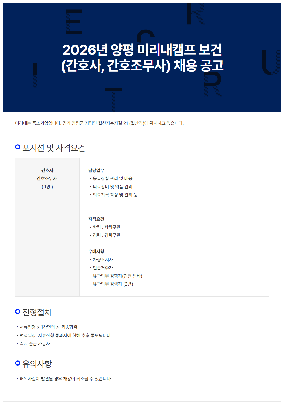 상세페이지 이미지