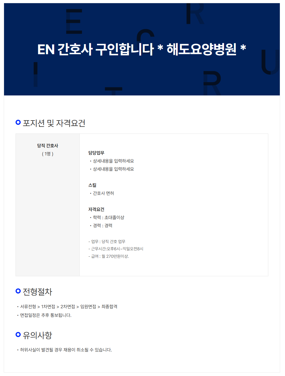 상세페이지 이미지