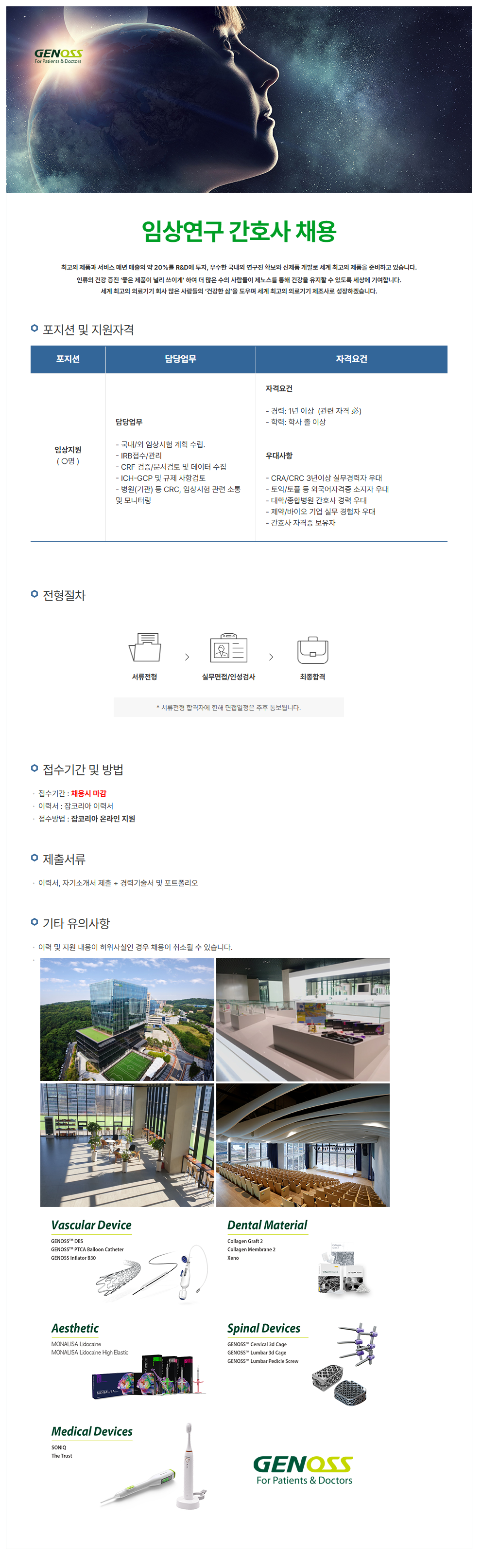 상세페이지 이미지