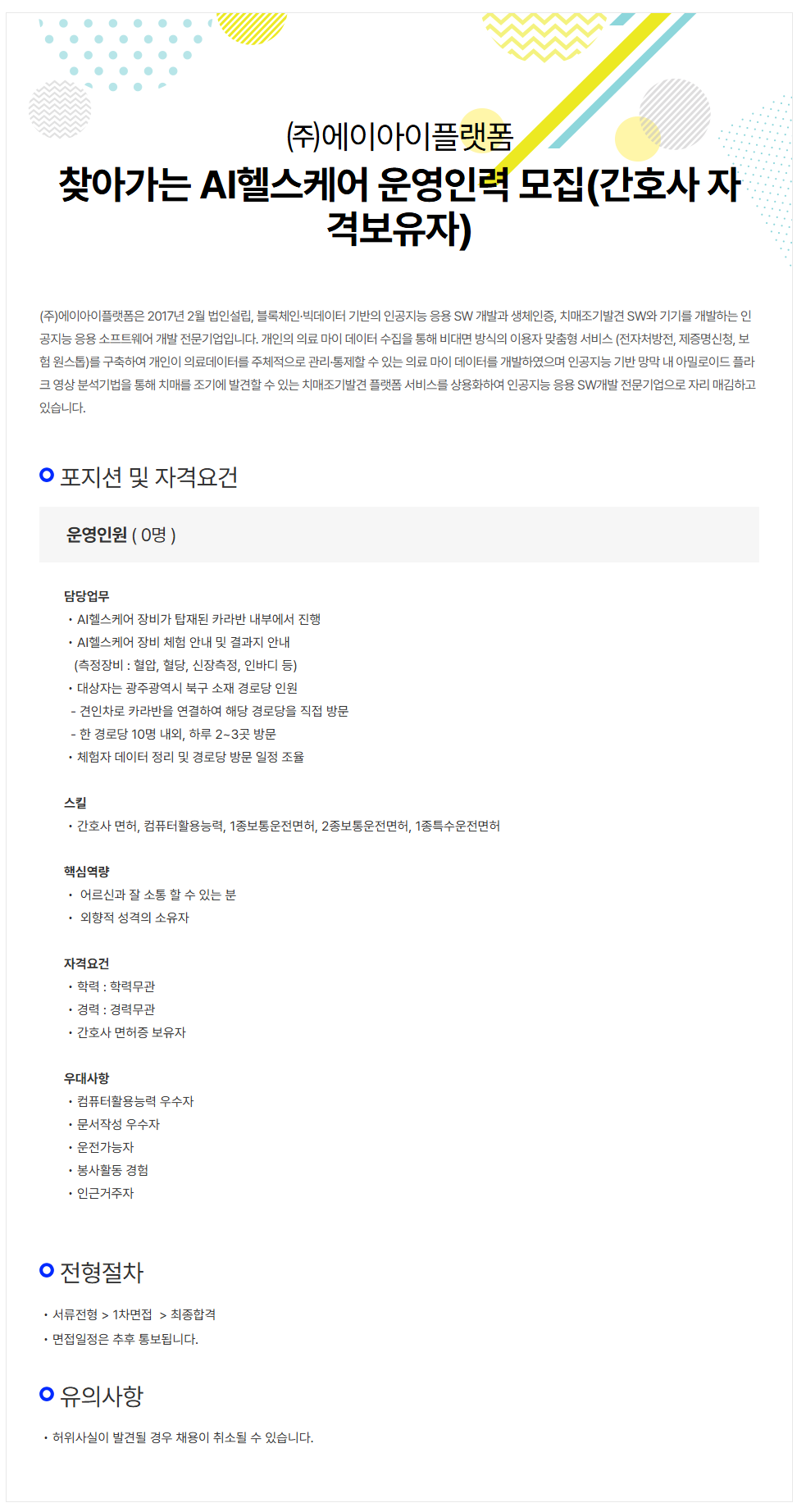 상세페이지 이미지