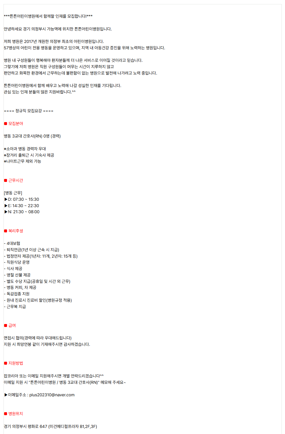 상세페이지 이미지