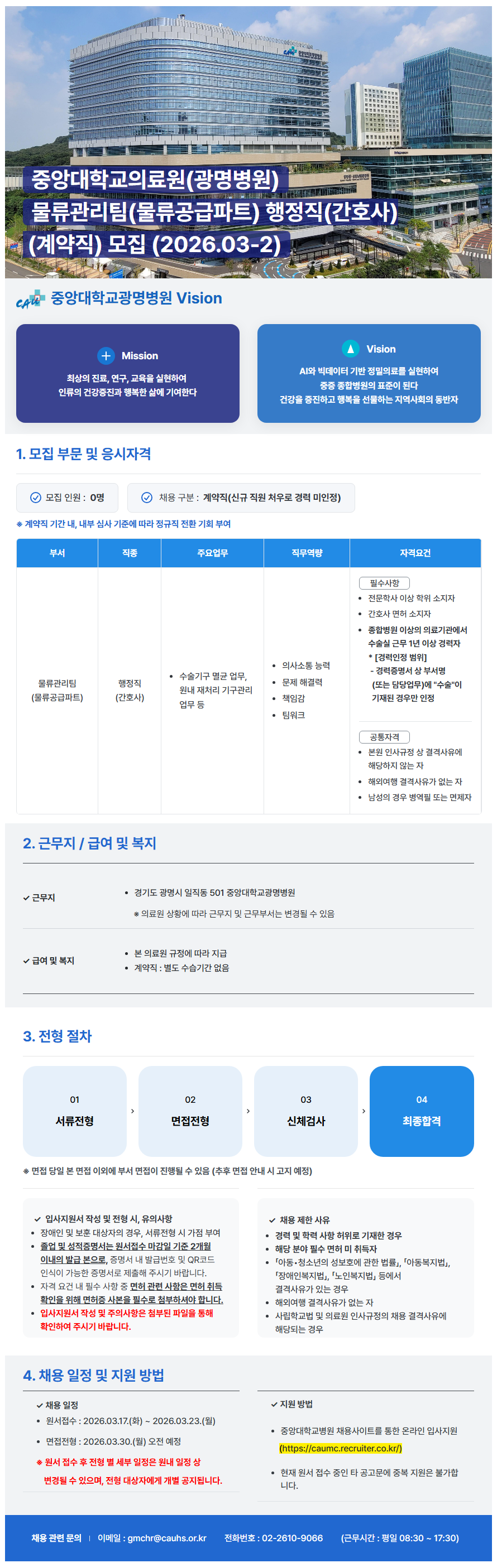 상세페이지 이미지
