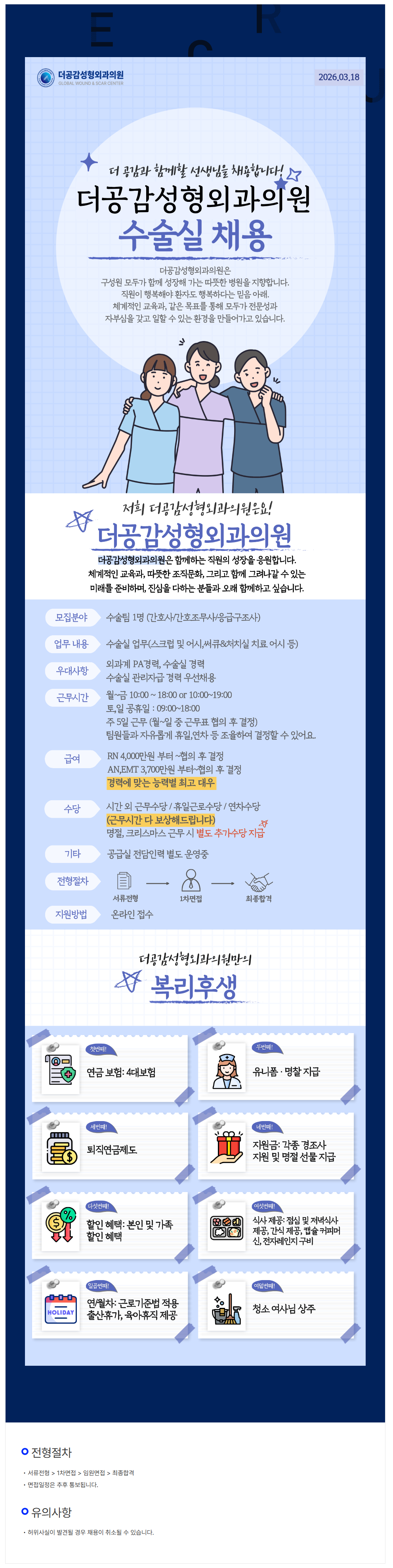 상세페이지 이미지