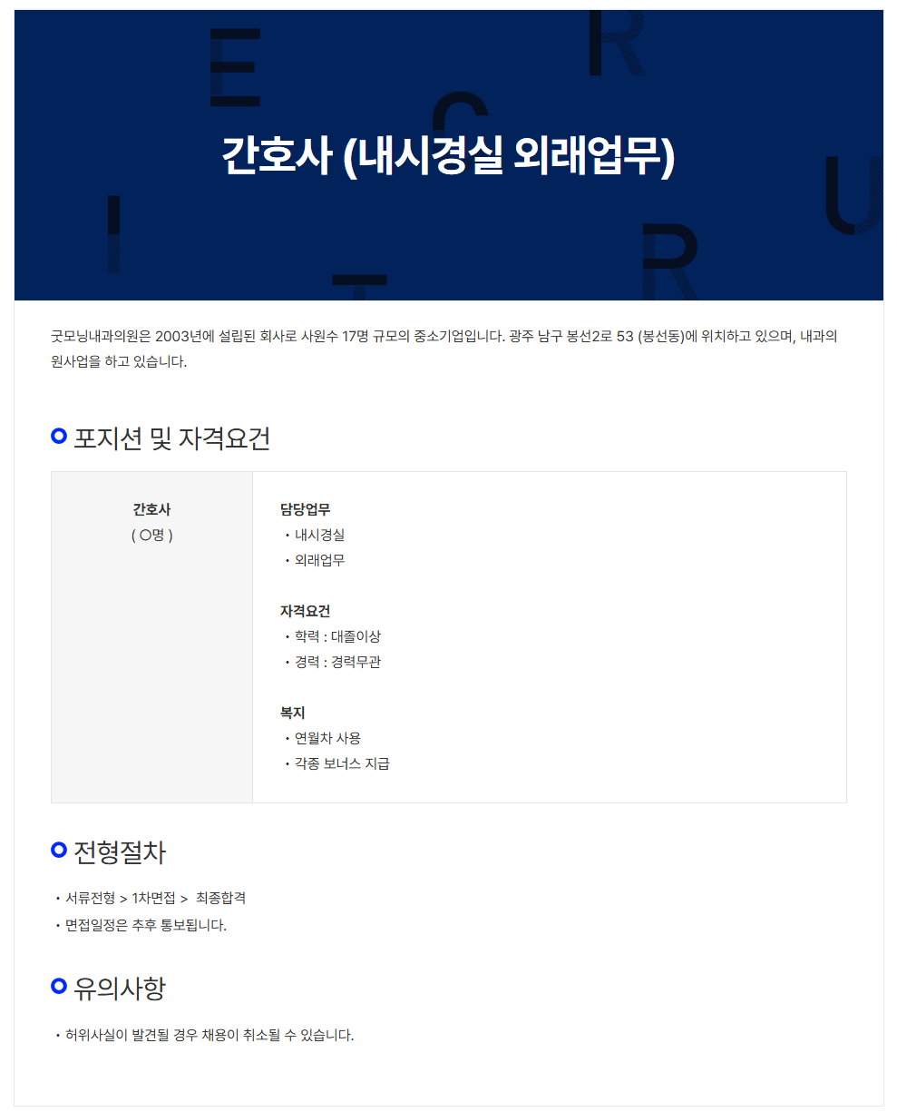 상세페이지 이미지