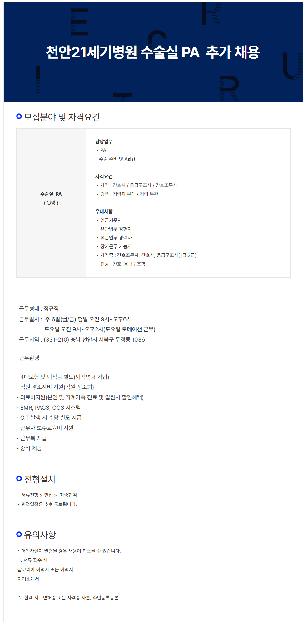 상세페이지 이미지