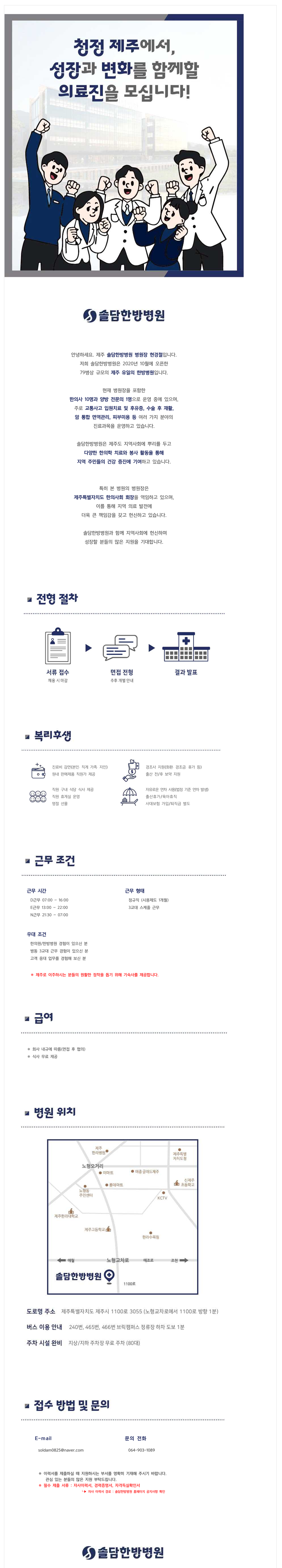 상세페이지 이미지