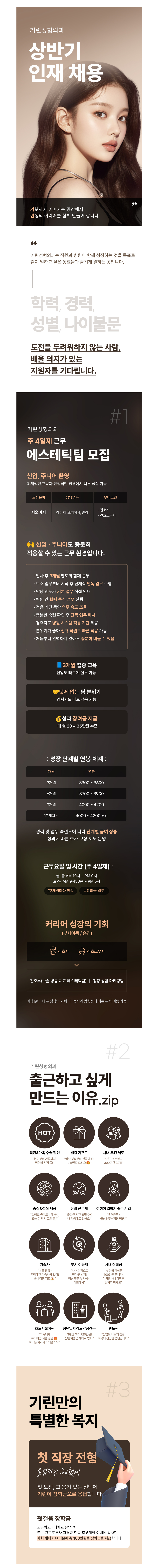 상세페이지 이미지