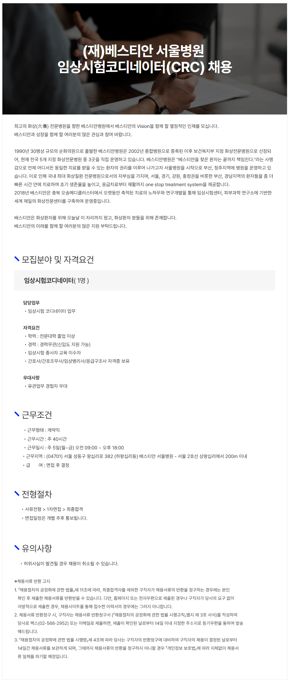 상세페이지 이미지