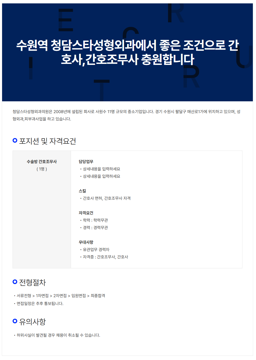 상세페이지 이미지