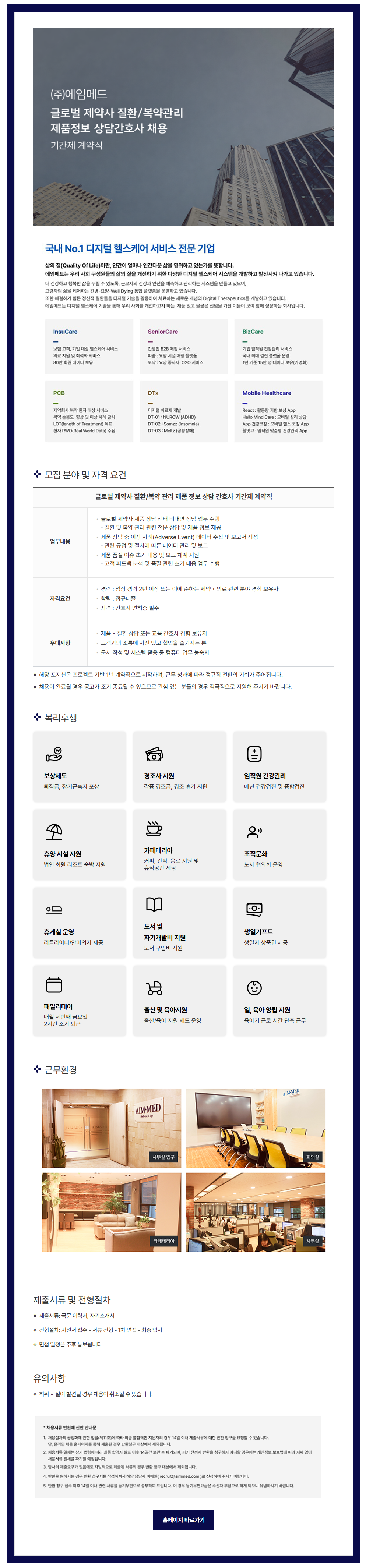 상세페이지 이미지