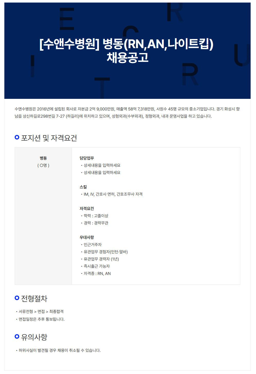 상세페이지 이미지
