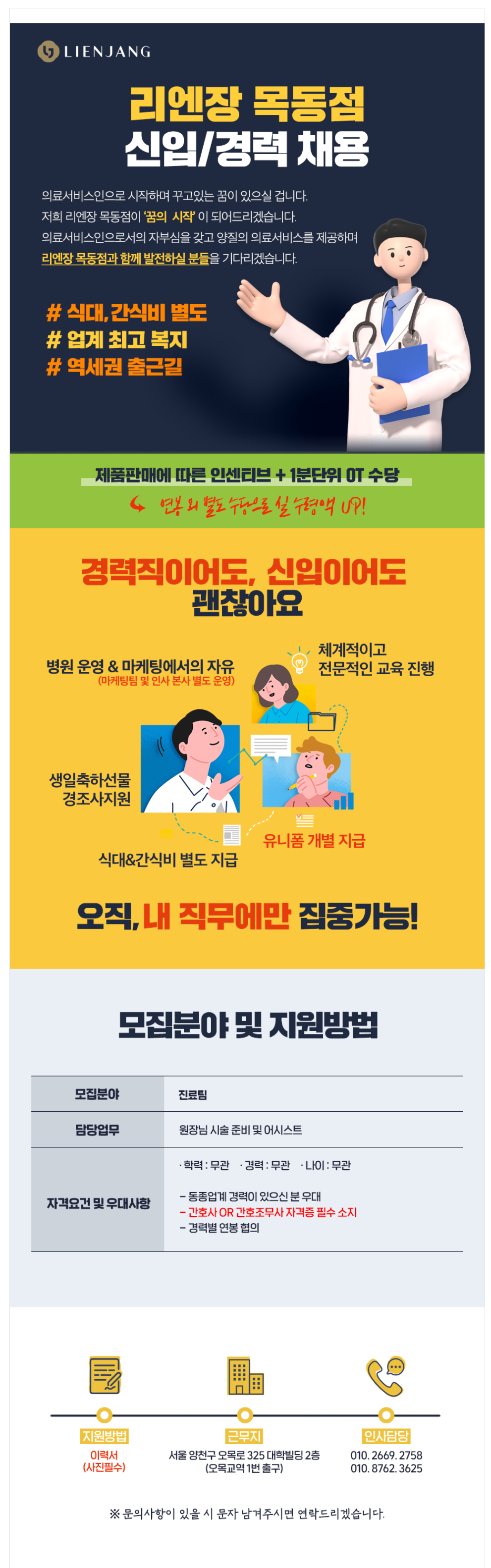 상세페이지 이미지