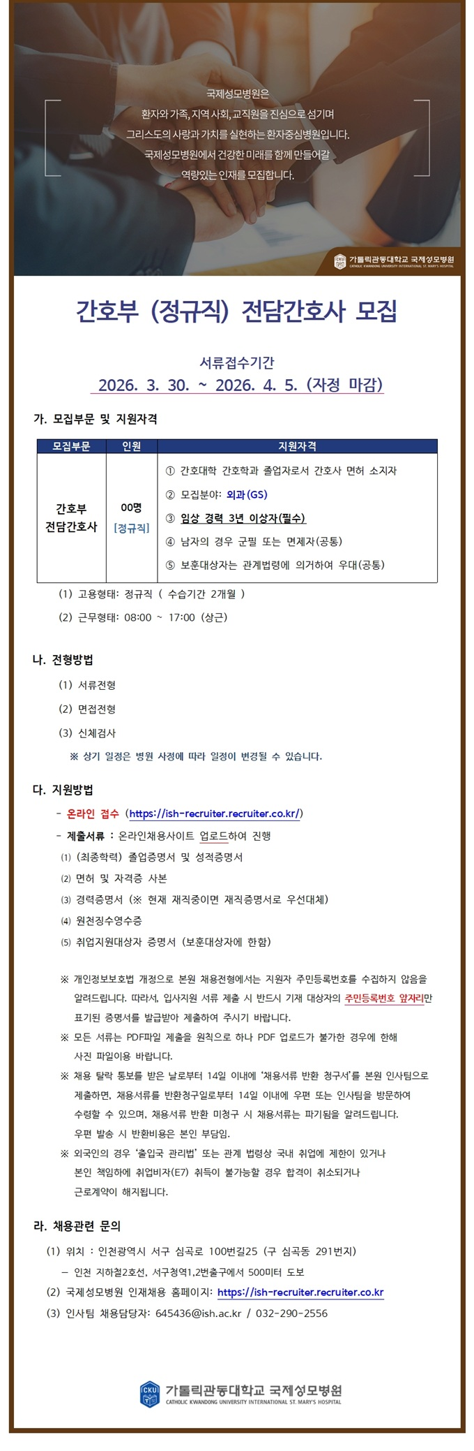 상세페이지 이미지