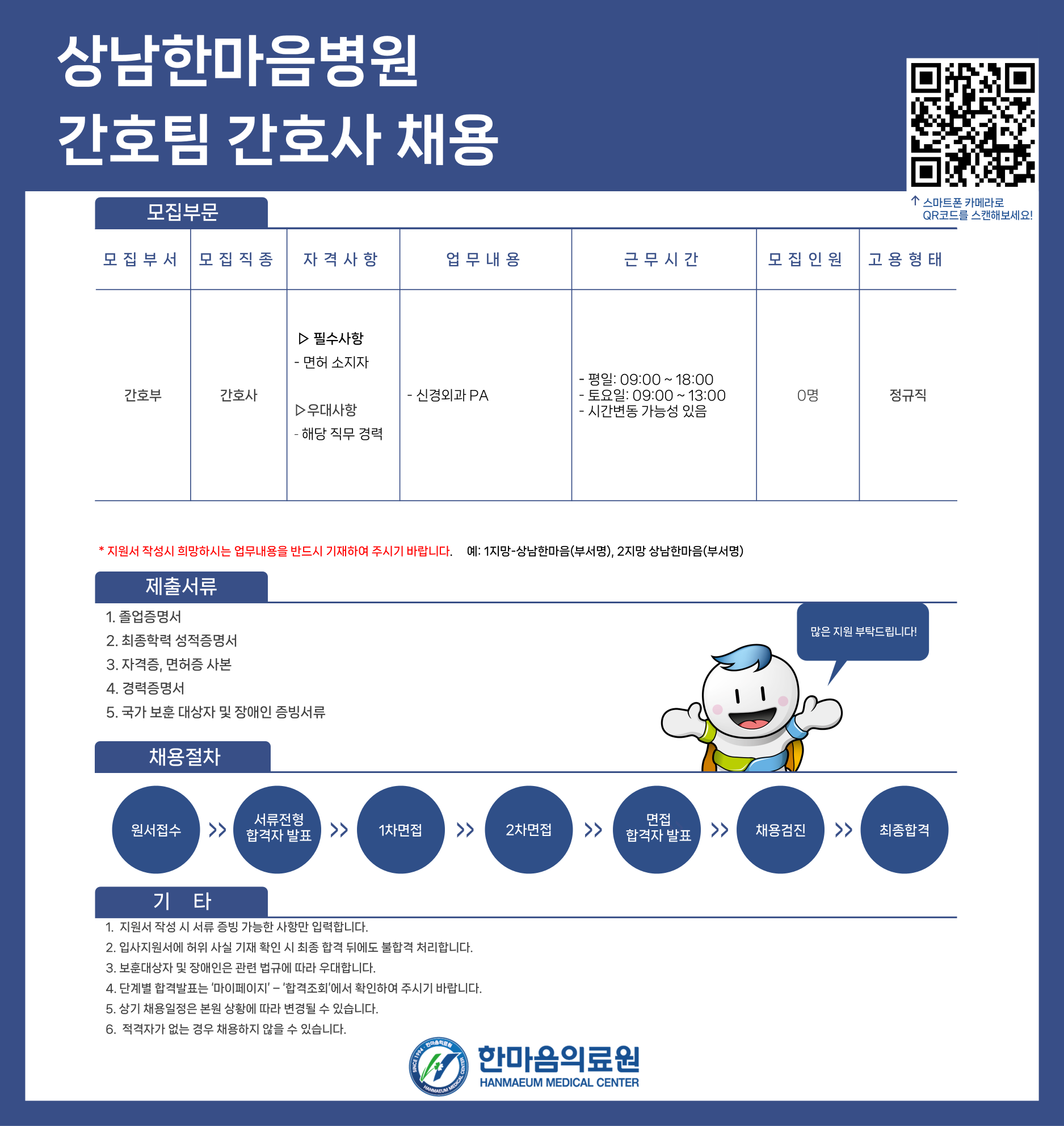 상세페이지 이미지