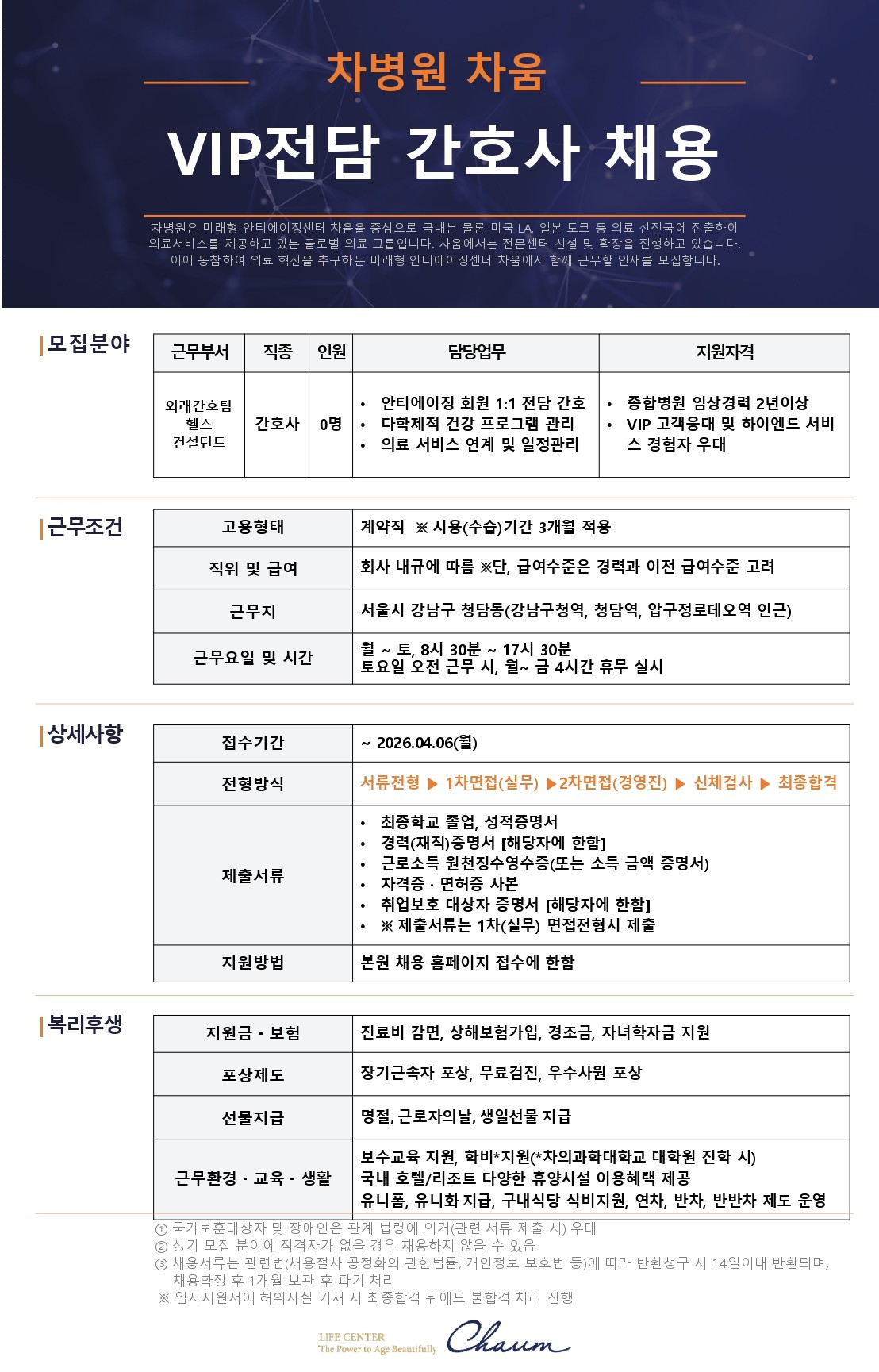 상세페이지 이미지