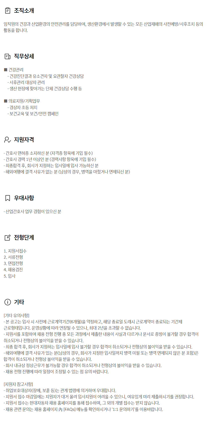 상세페이지 이미지