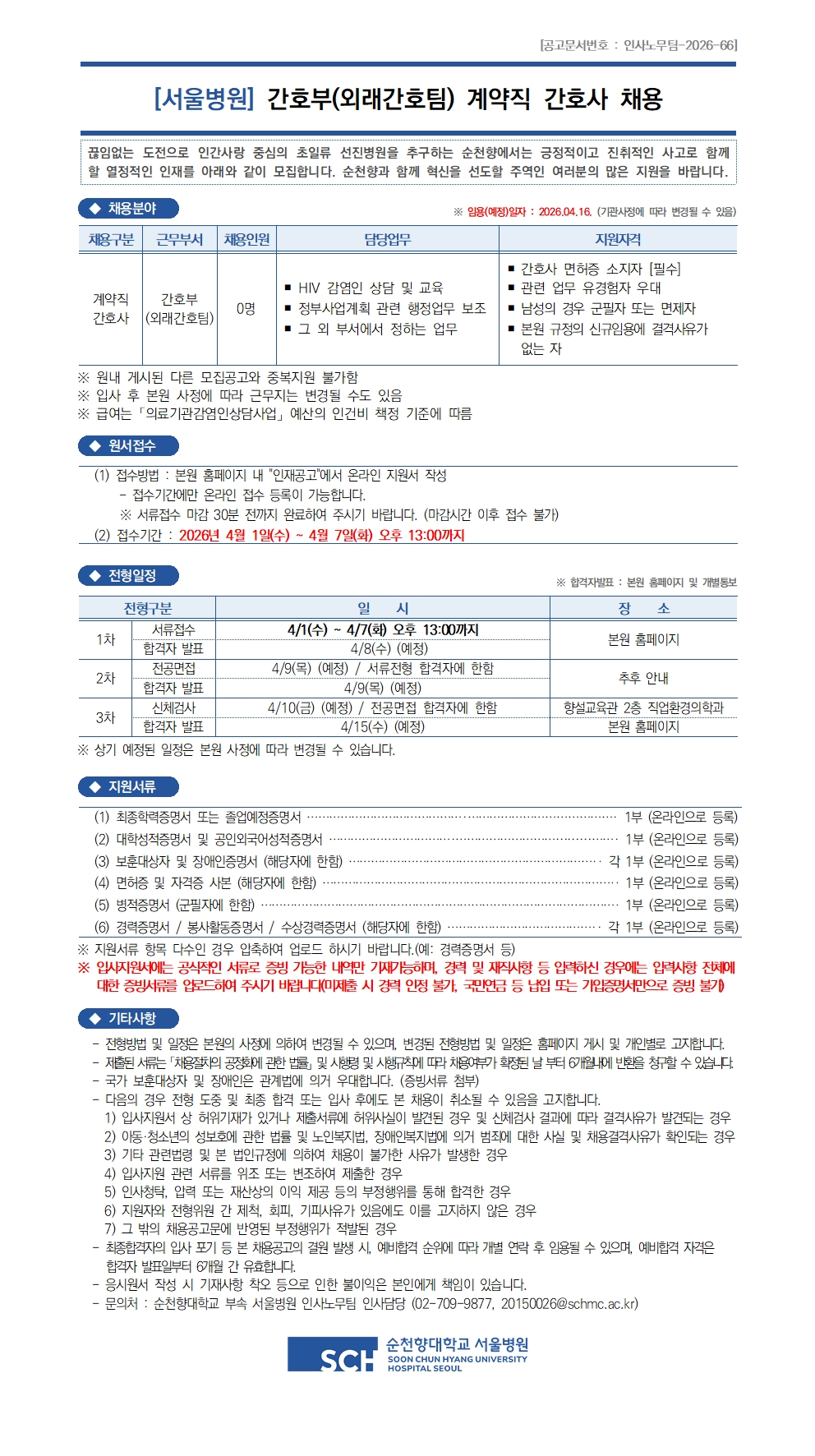 상세페이지 이미지