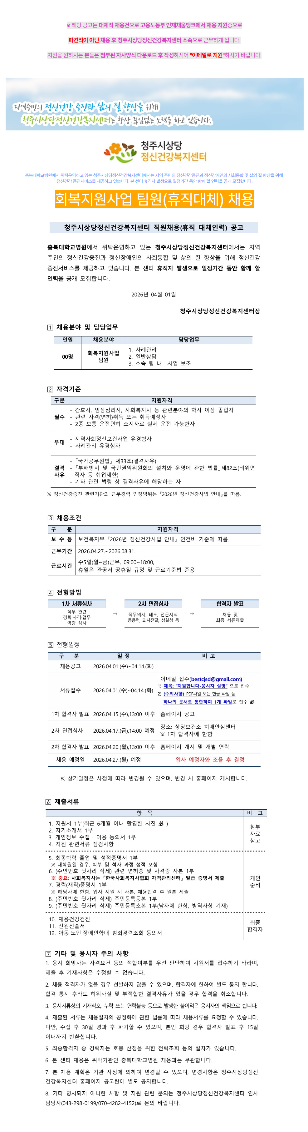 상세페이지 이미지