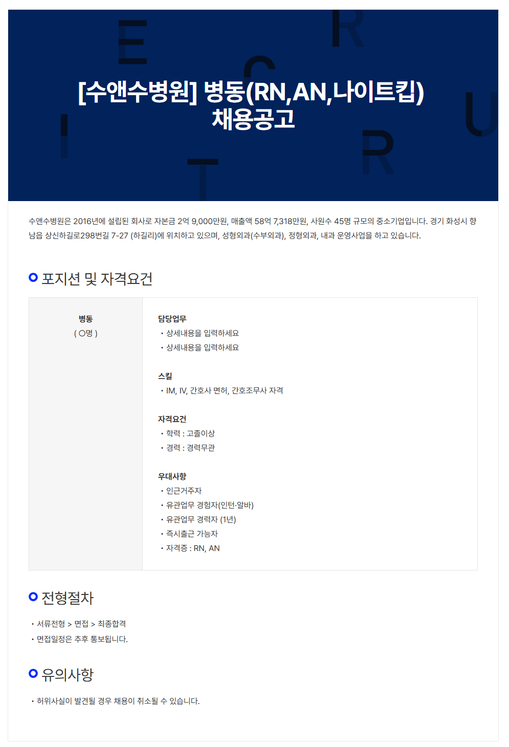 상세페이지 이미지