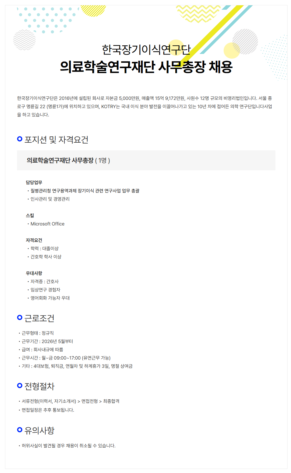 상세페이지 이미지