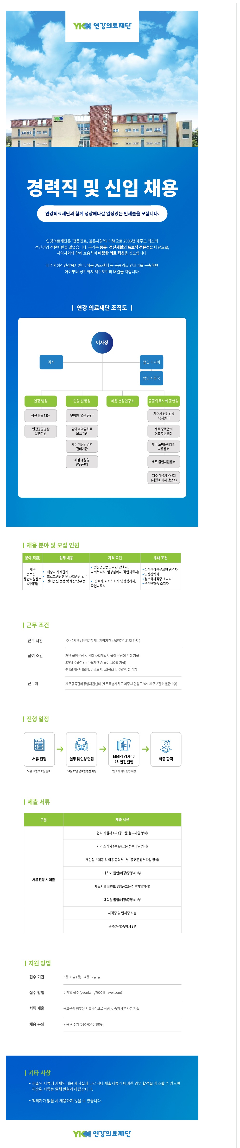 상세페이지 이미지