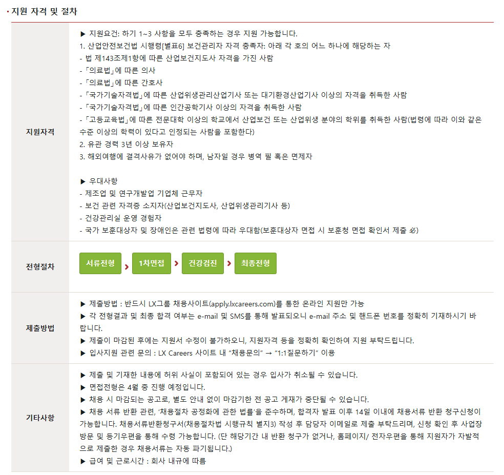 상세페이지 이미지