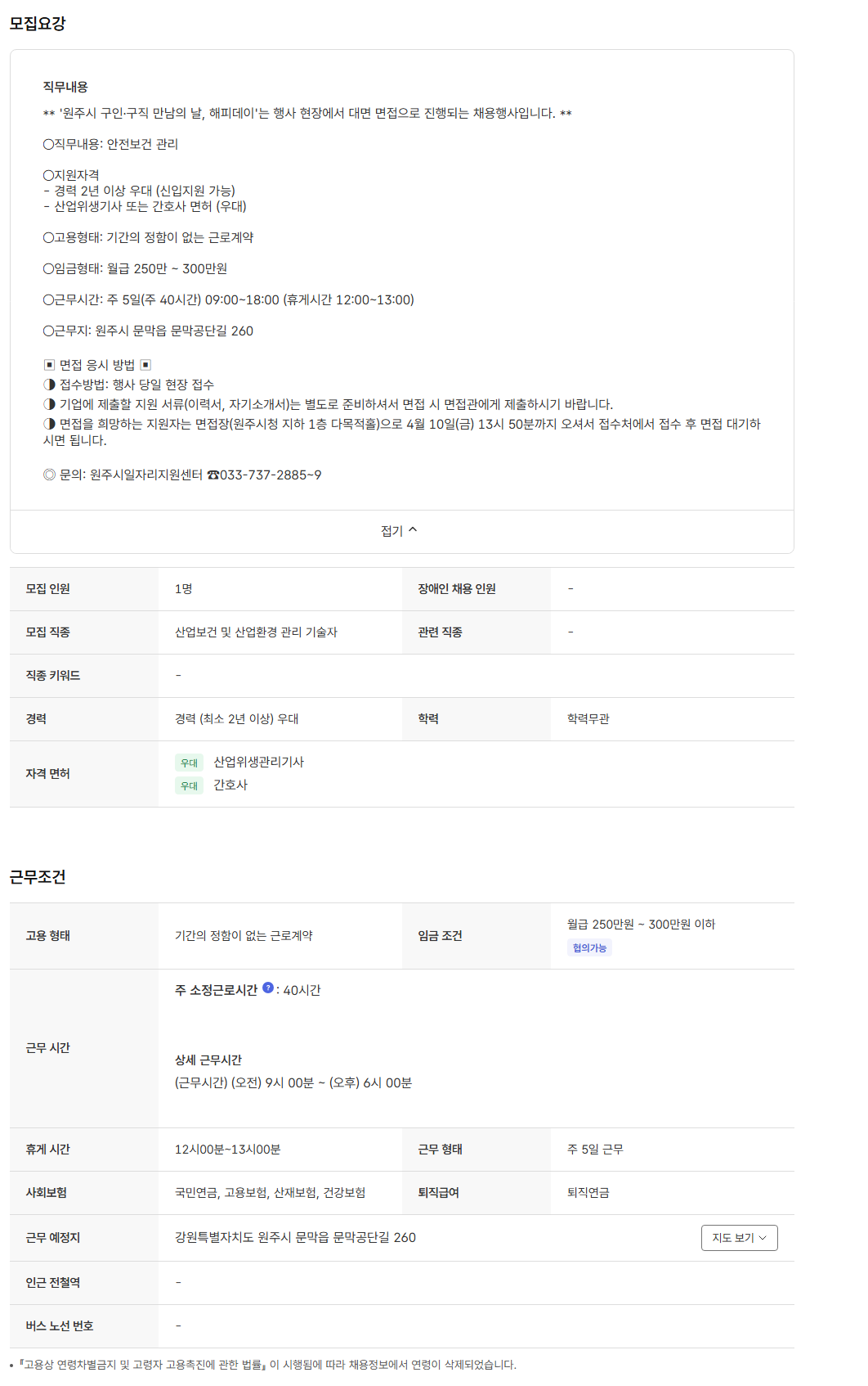 상세페이지 이미지