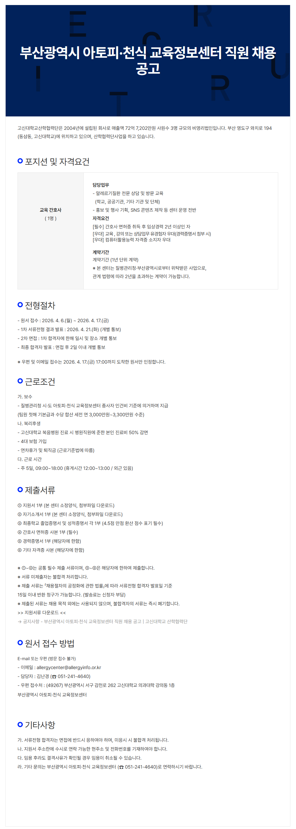 상세페이지 이미지