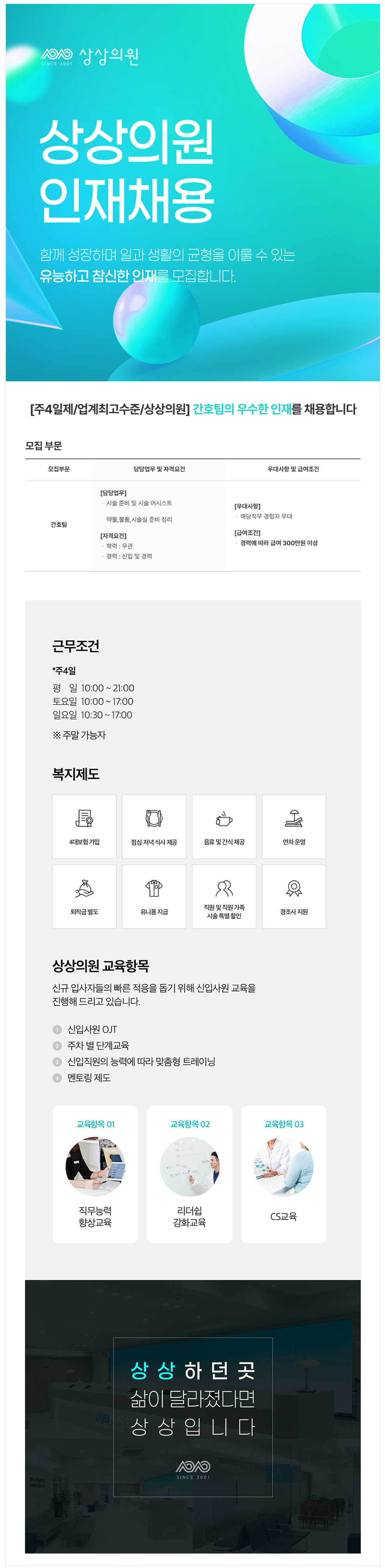 상세페이지 이미지