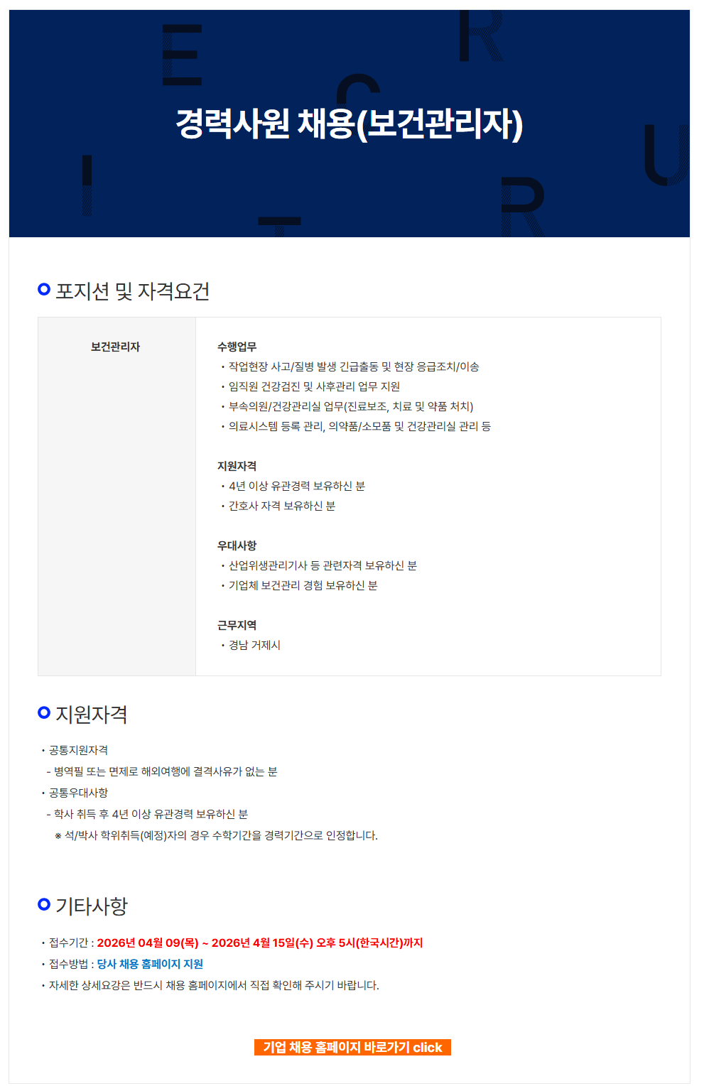 상세페이지 이미지