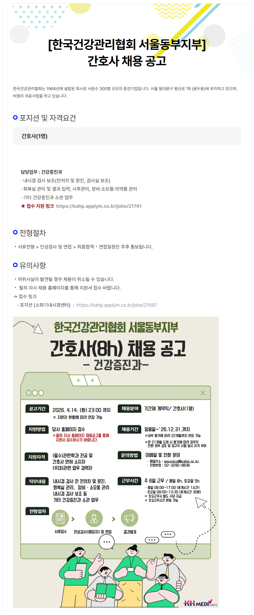 상세페이지 이미지