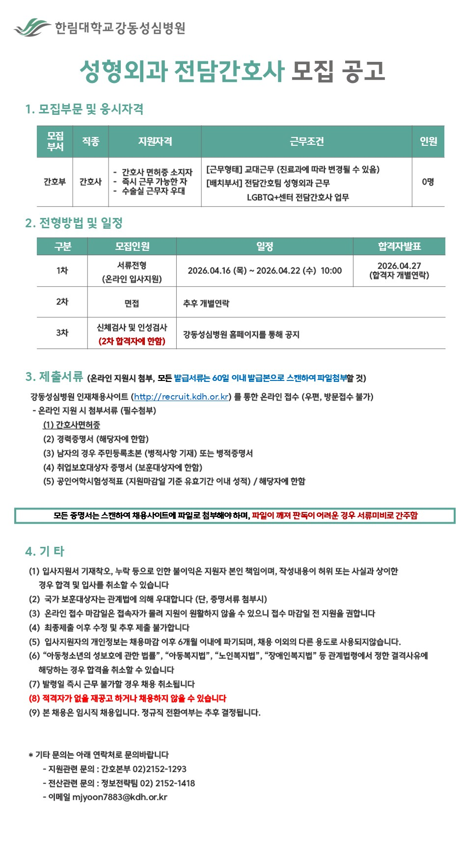 상세페이지 이미지