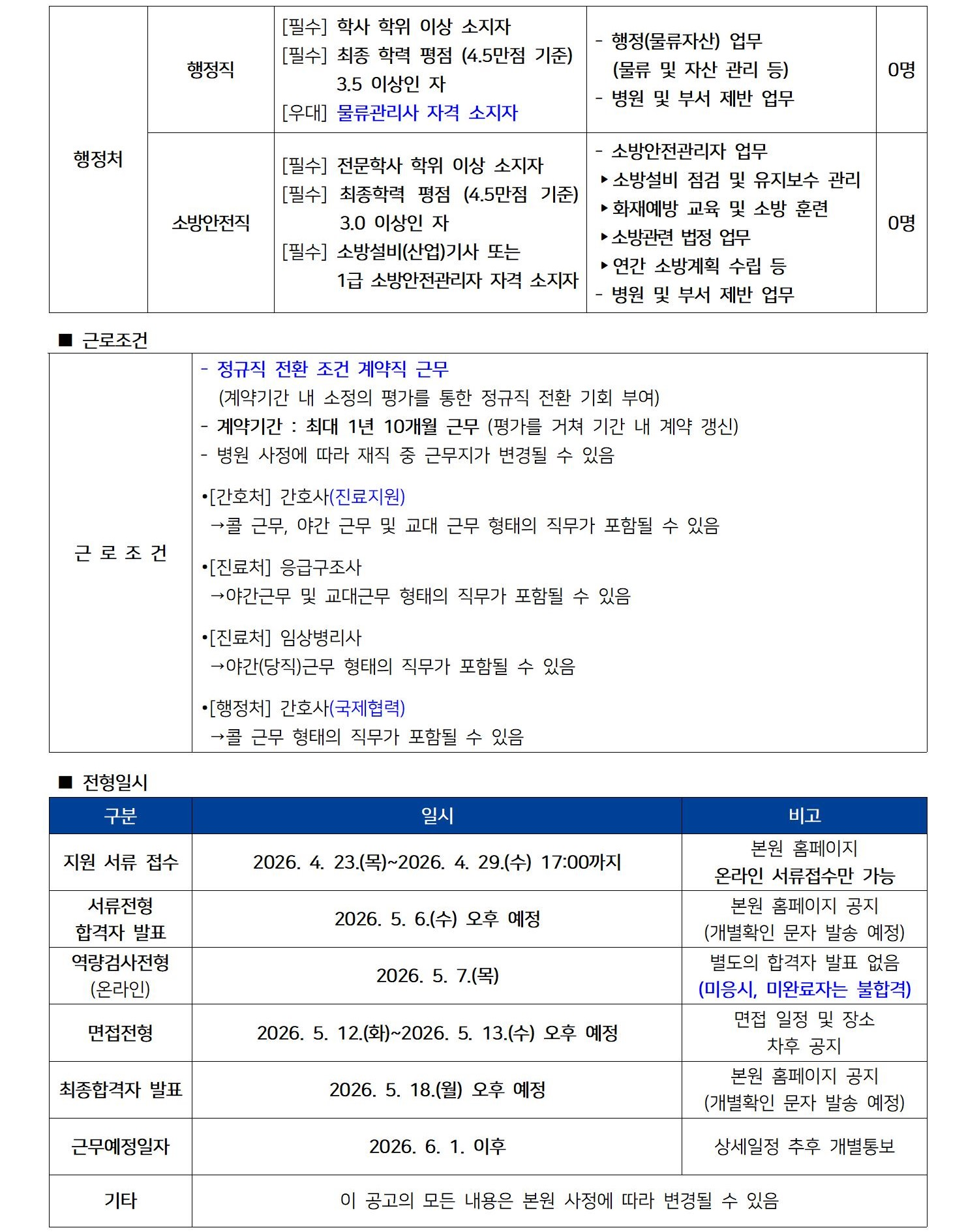 상세페이지 이미지