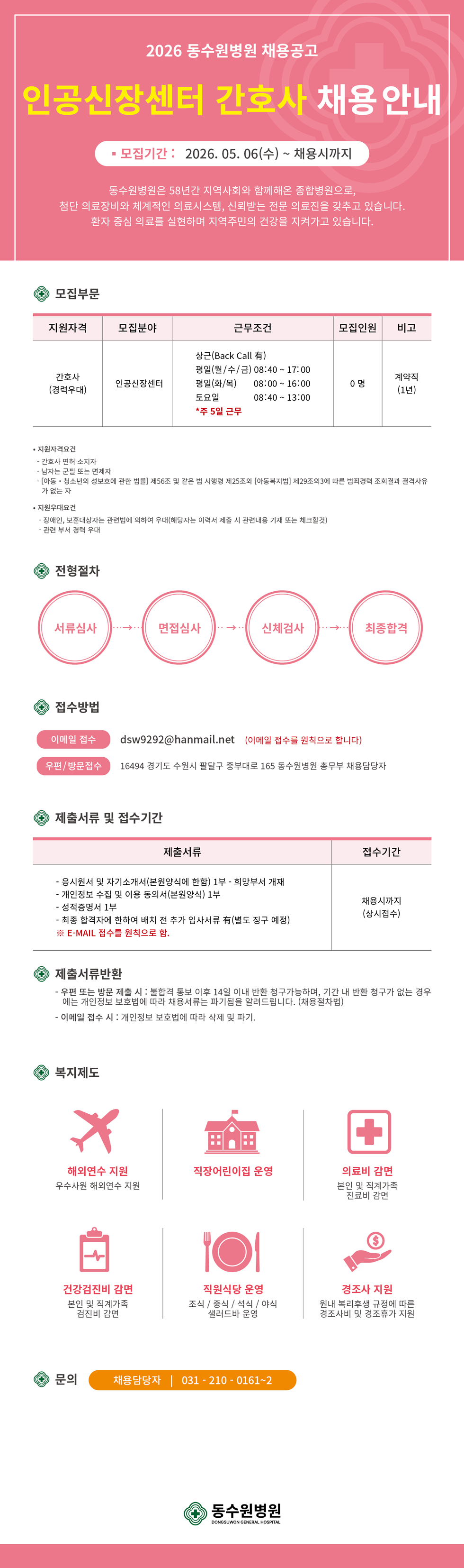 상세페이지 이미지