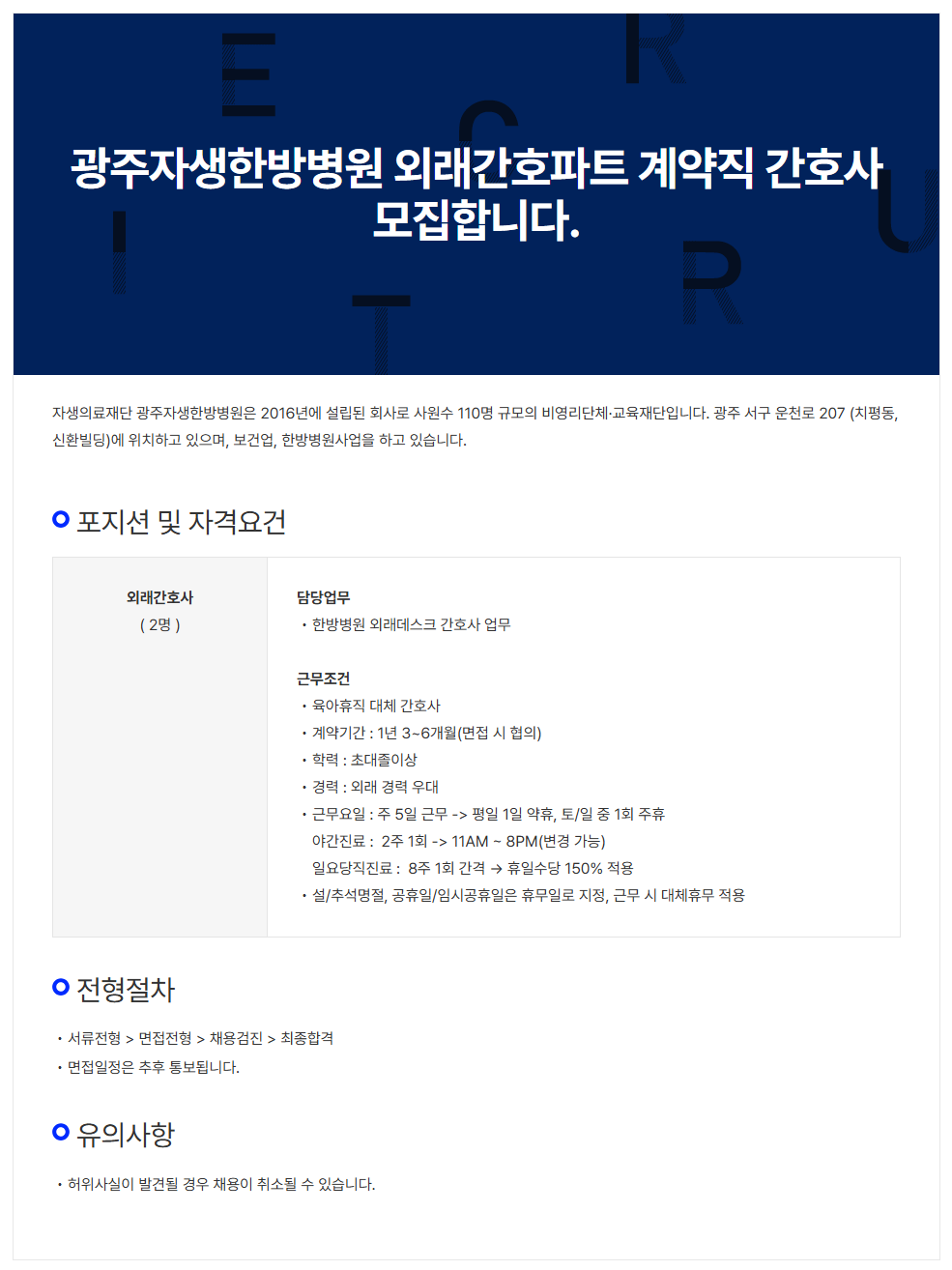 상세페이지 이미지
