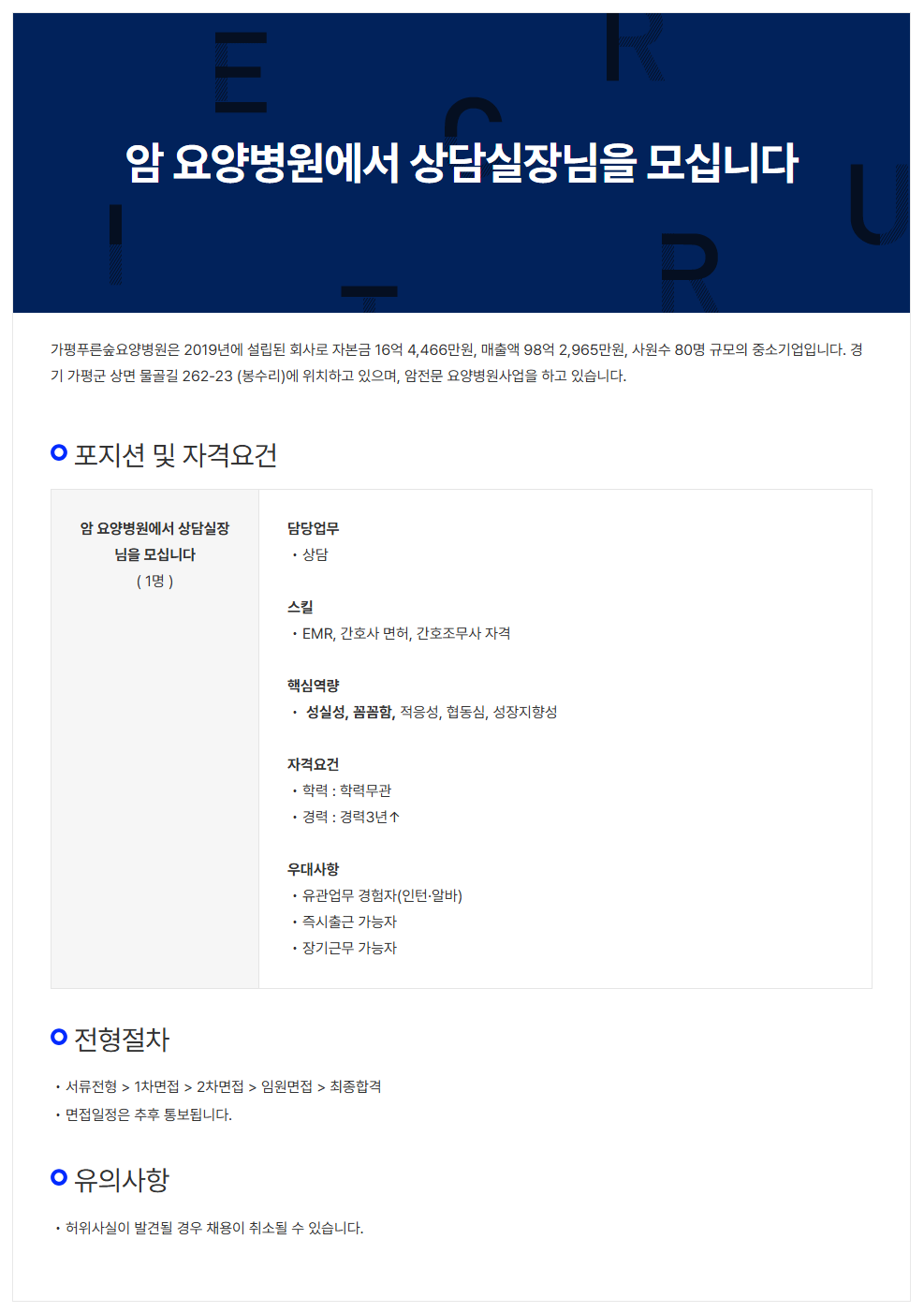 상세페이지 이미지
