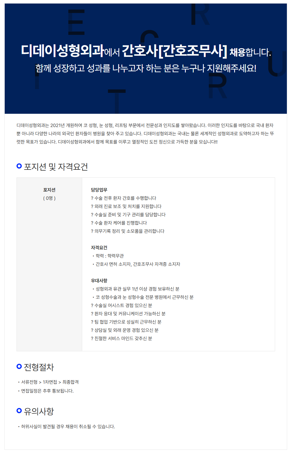상세페이지 이미지