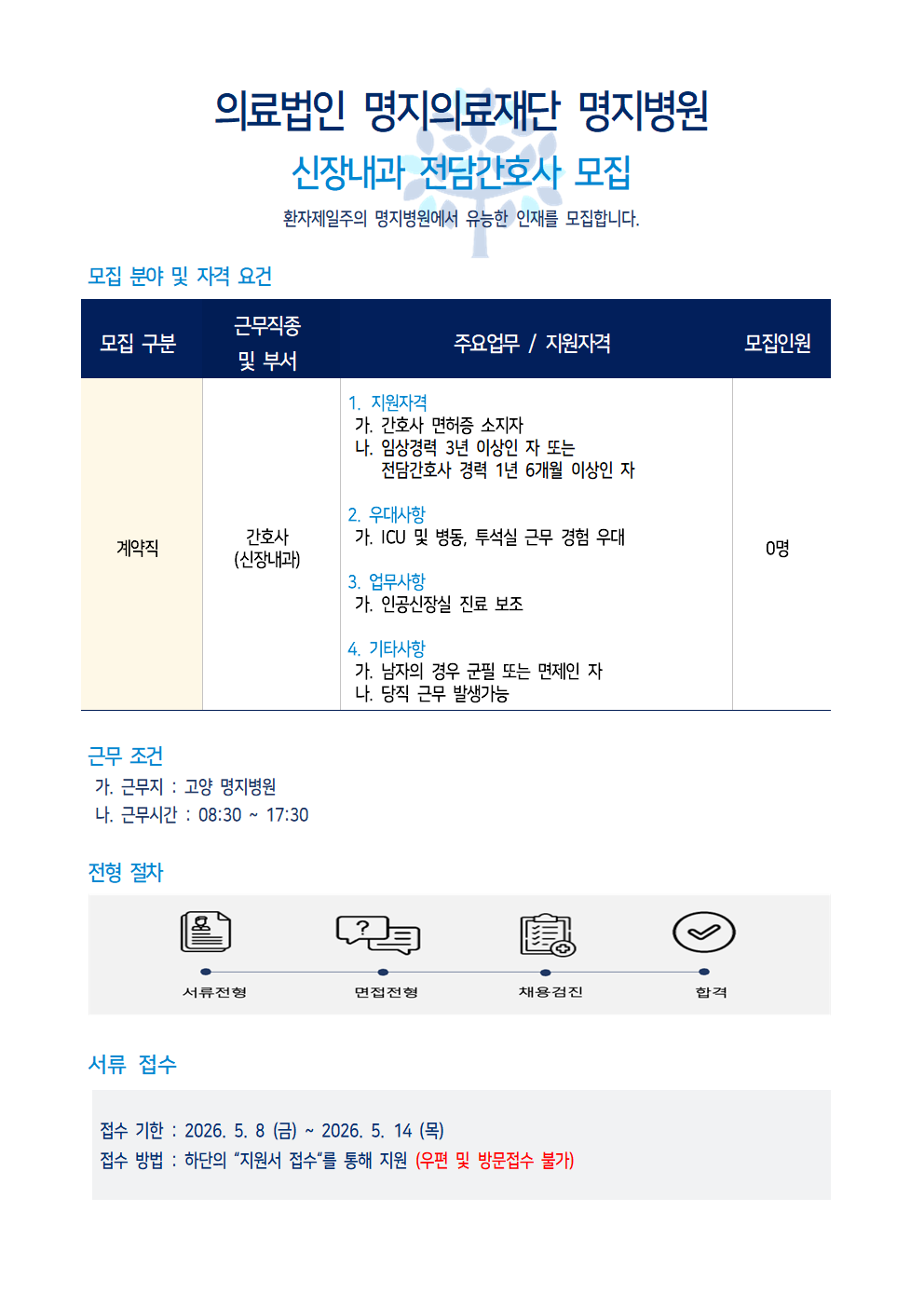 상세페이지 이미지