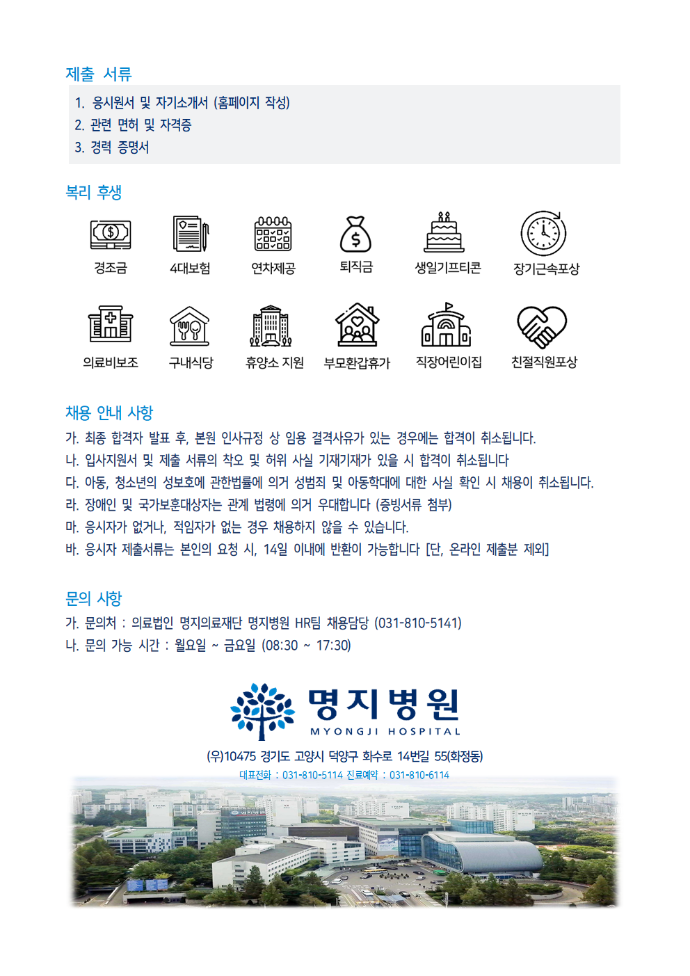 상세페이지 이미지