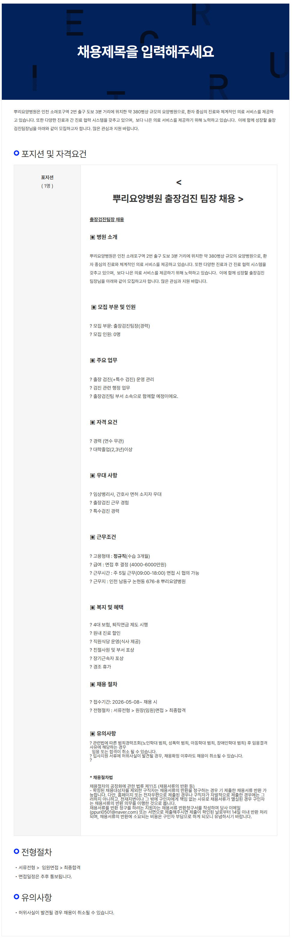 상세페이지 이미지