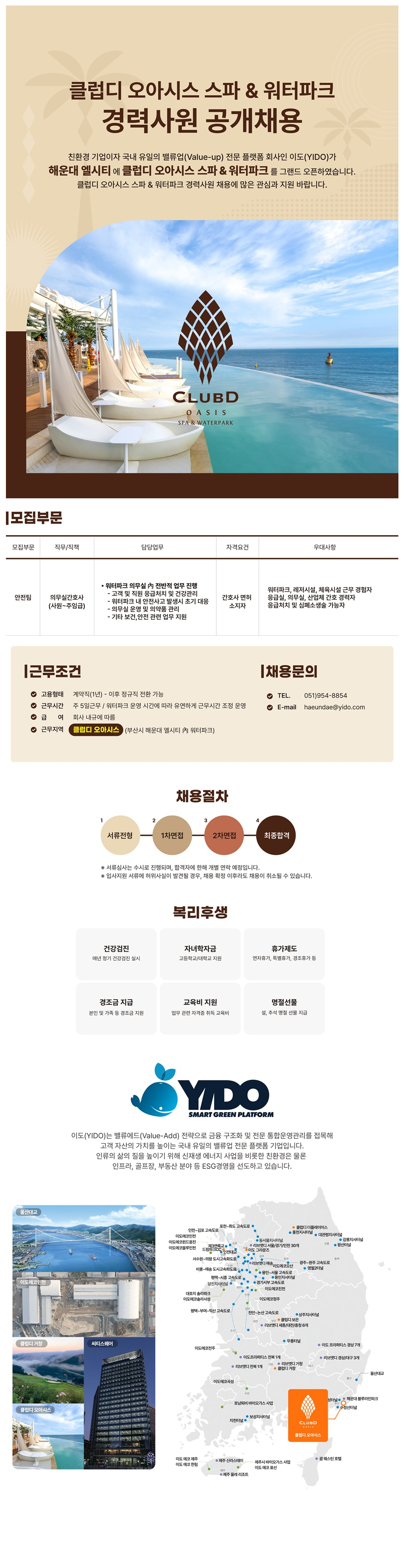 상세페이지 이미지