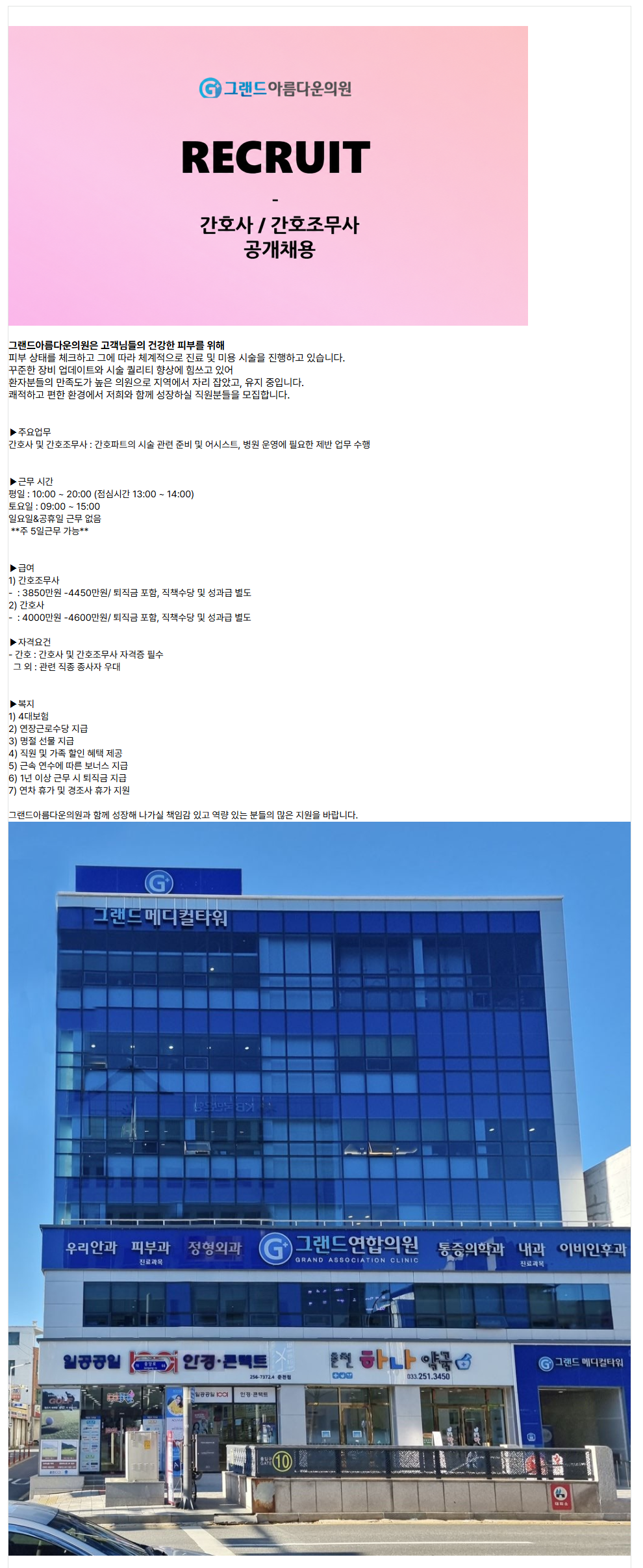 상세페이지 이미지